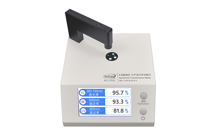 	 LS108H光學(xué)透過率測量儀